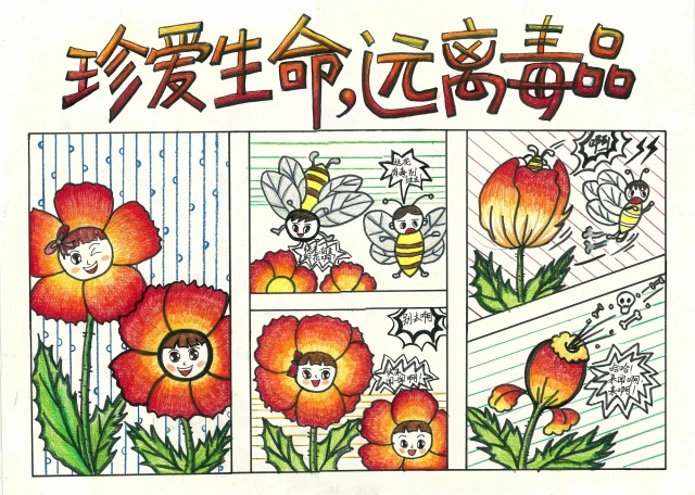 铃音回响